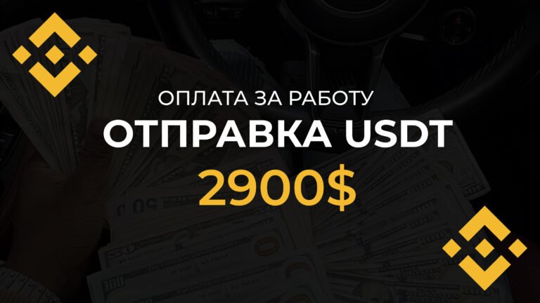 send-money-7